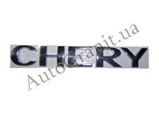 Эмблема  CHERY на CHERY AMULET A11-3921131