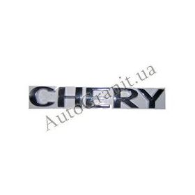 A11-3921131 Эмблема  CHERY